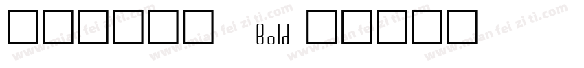极影毁片辉宋 Bold字体转换